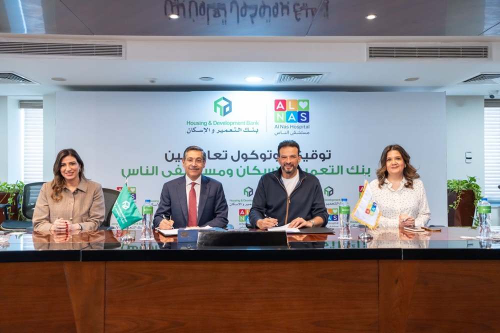 بنك التعمير والإسكان يوقّع بروتوكول تعاون مع مستشفى الناس